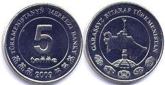 монета Туркменистан 5 тенге 2009