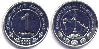 монета Туркменистан 1 тенге 2009