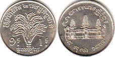 монета Кхмерская Республика 1 риэль 1970