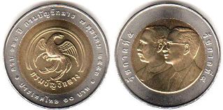 монета Таиланд 10 бат 2010