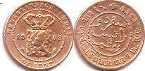 монета Голландская Ост-Индия 1/2 цента 1853