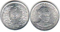монета Бирма 1 пья 1966