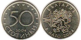 монета Болгария 50 стотинок 2004