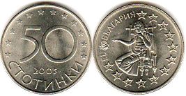 монета Болгария 50 стотинок 2005