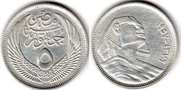 монета Египет 5 пиастров 1957