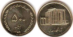 монета Иран 500 риалов 2010