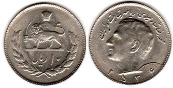 монета Иран 10 риалов 1977