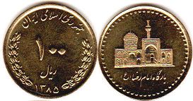монета Иран 100 риалов 2006