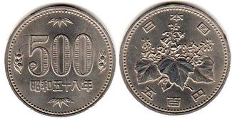 монета Япония 500 йен 1983