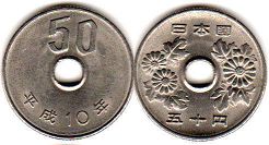 монета Япония 50 йен 1998