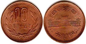 монета Япония 10 йен 2003