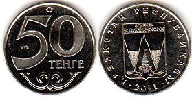 монета Казахстан 50 тенге 2011