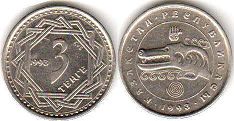 монета Казахстан 3 тенге 1993