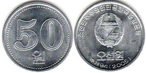 монета Северная Корея (КНДР) 50 вон 2005
