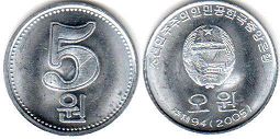 монета Северная Корея (КНДР) 5 вон 2005