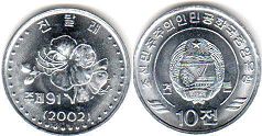 монета Северная Корея (КНДР) 10 чон 2002
