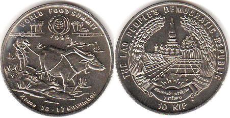 монета Лаос 10 кип 1996
