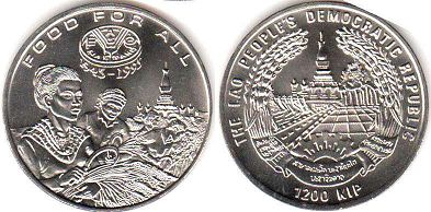 монета Лаос 1200 кип 1995