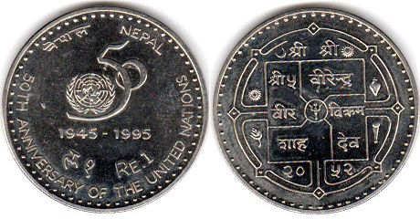 монета Непал 1 рупия 1995