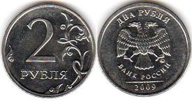 монета Российская Федерация 2 рубля 2009