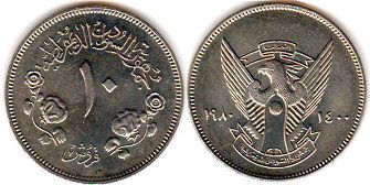 монета Судан 10 гирш 1980
