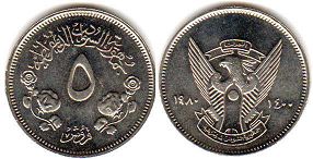 монета Судан 5 гирш 1980