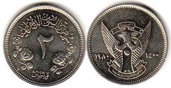 монета Судан 2 гирш 1980