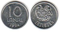 монета Армения 10 лума 1994