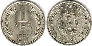 монета Болгария 1 лев 1962