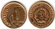 монета Болгария 1 стотинка 1951