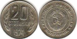 монета Болгария 20 стотинок 1974