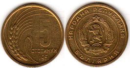 монета Болгария 5 стотинок 1951
