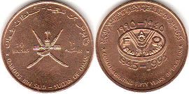 монета Оман 10 байз 1995