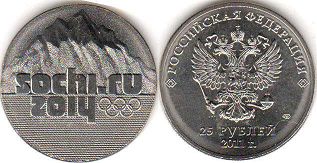 монета Российская Федерация 25 рублей 2011