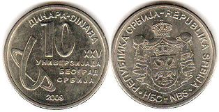 монета Сербия 10 динаров 2009
