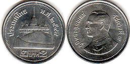 монета Таиланд 2 бата 2006