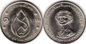 монета Таиланд 1 бат 1975