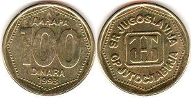 монета Югославия 100 динаров 1993