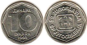 монета Югославия 10 динаров 1993