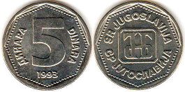 монета Югославия 5 динаров 1993