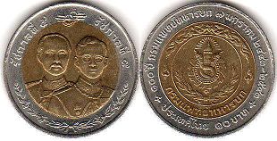 монета Таиланд 10 бат 2000 