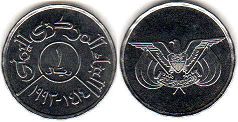 монета Йемен 1 риал 1993