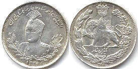 монета Персия 1 кран 1917
