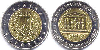 монета Украина 5 гривен 2004
