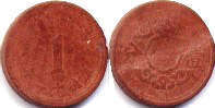 монета Маньчжоу-Го 1 фынь 1945