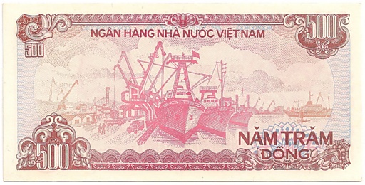 Вьетнам банкнота 500 донгов 1988, 500₫, оборотка