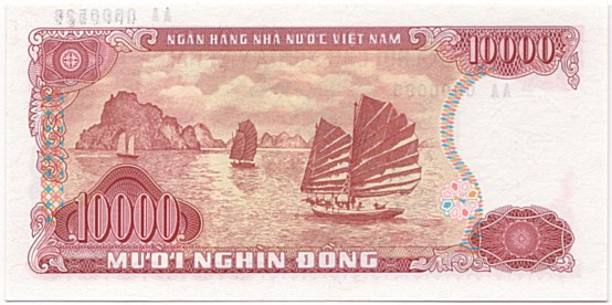 Вьетнам банкнота 10 000 донгов 1993 specimen, 10000₫, оборотка