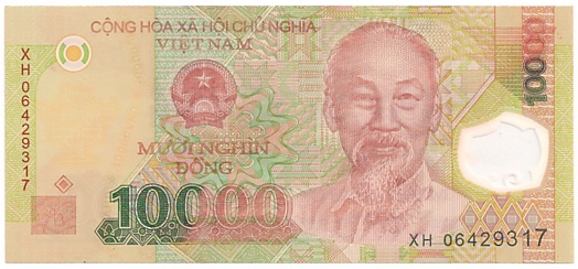 Вьетнам Полимерные 10 000 донгов 2006 банкнота ошибка, 10000₫, лицо