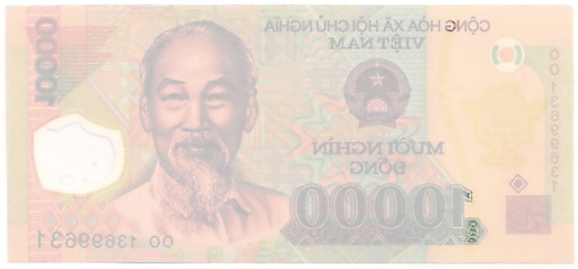 Вьетнам Полимерные 10 000 донгов 2013 банкнота ошибка, 10000₫, оборотка