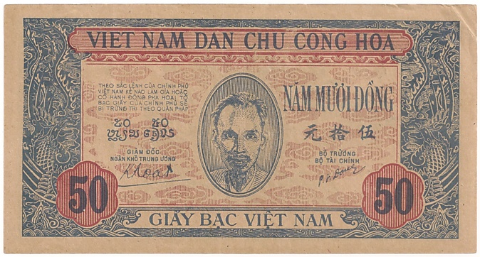 North Вьетнам банкнота 50 донгов 1947, лицо